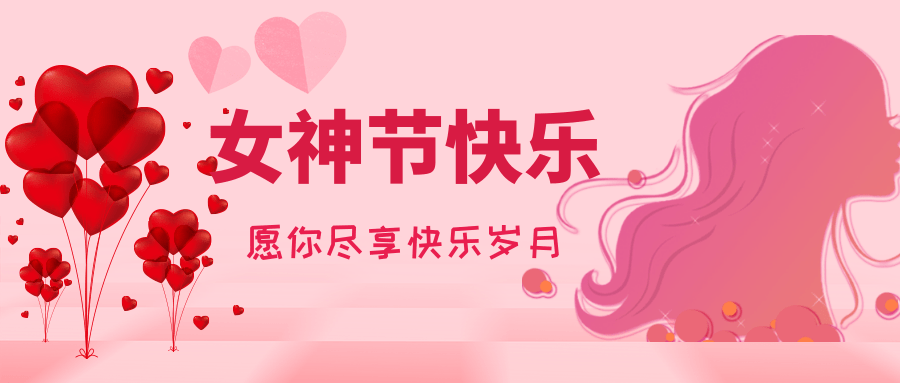 【公司新聞】春日有約，共赴芳華|大連恒亞“女神節(jié)”花藝手工雅集